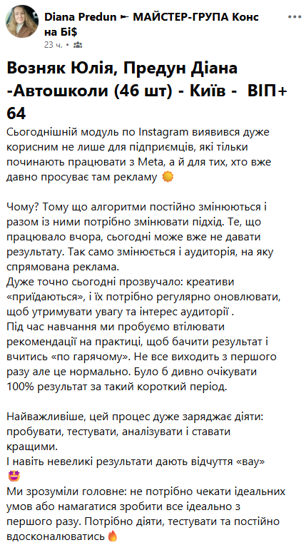 Відгук 9